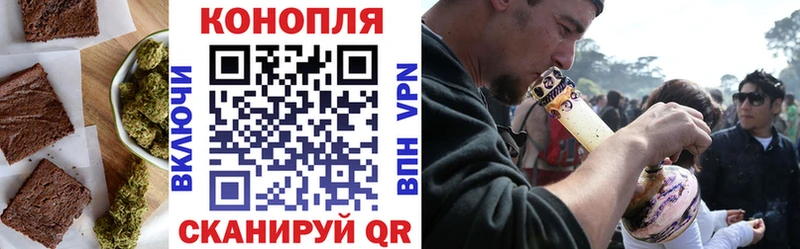 закладка  Екатеринбург  Печенье с ТГК конопля 