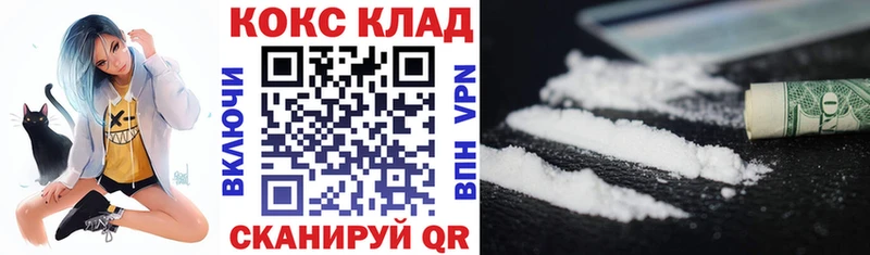 КОКАИН 99%  Екатеринбург 
