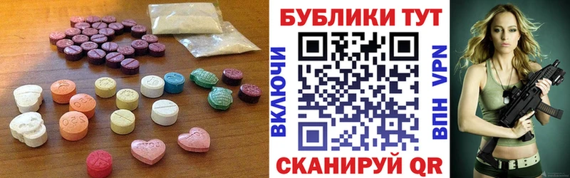 цены   Екатеринбург  KRAKEN ссылка  Ecstasy 280мг 
