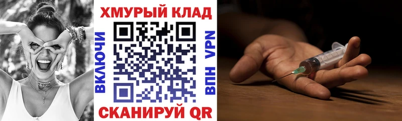 купить  цена  Екатеринбург  ГЕРОИН гречка 