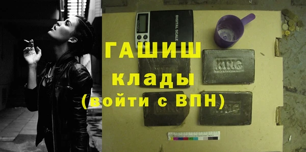 первитин Нефтегорск