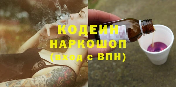 прущая мука Новокубанск