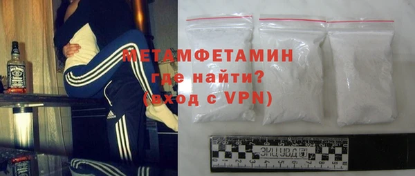 спайс Новодвинск