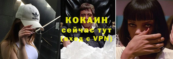 мескалин Новозыбков