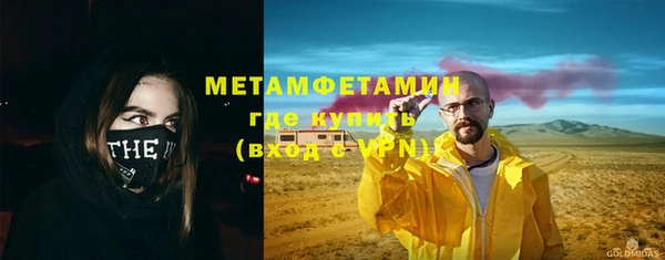 спайс Новодвинск
