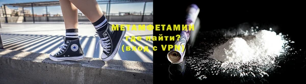 первитин Нефтегорск