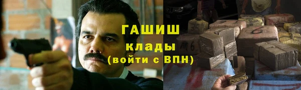 первитин Нефтегорск