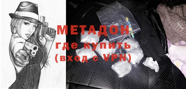 марки nbome Анжеро-Судженск