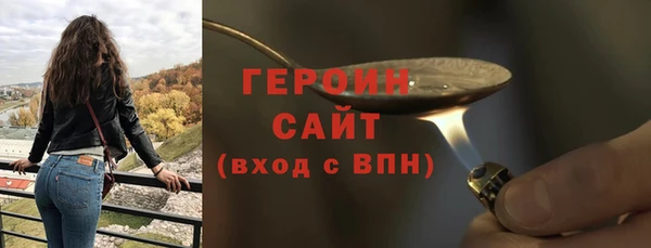 спайс Новодвинск
