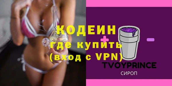 прущая мука Новокубанск