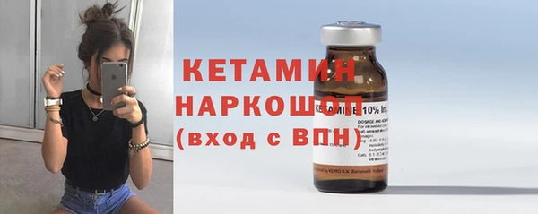 спайс Новодвинск