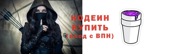 мескалин Новозыбков