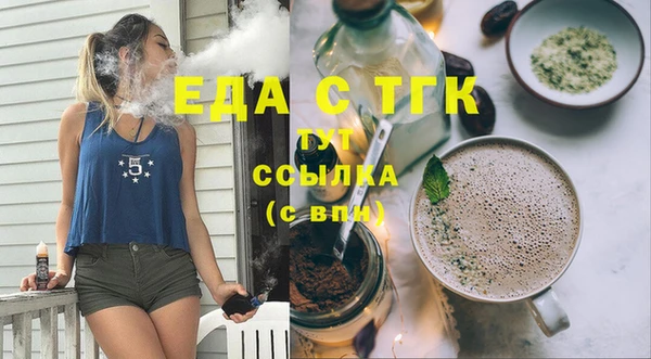 мескалин Новозыбков