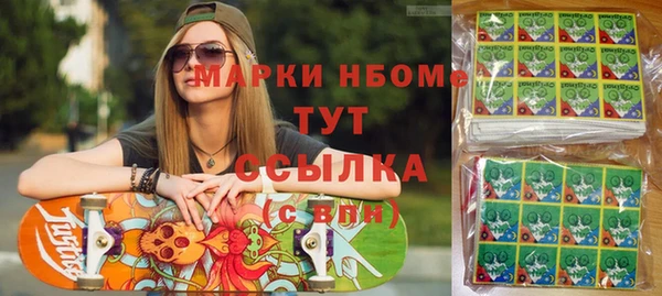 прущая мука Новокубанск
