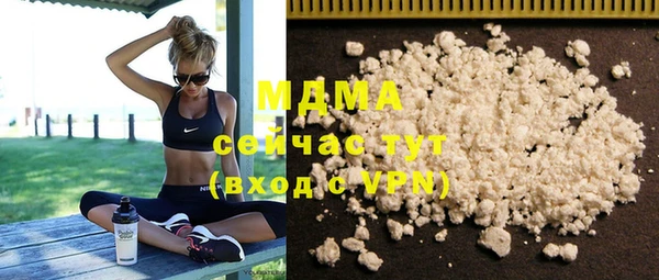 прущая мука Новокубанск