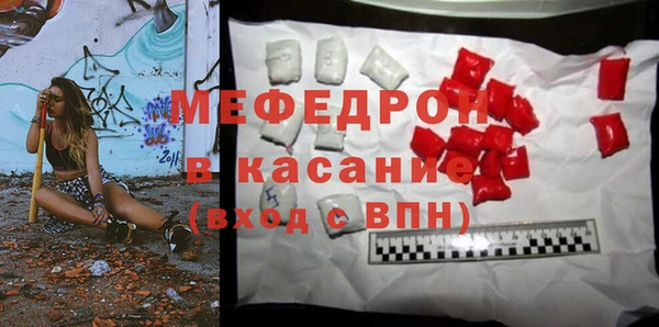 мескалин Новозыбков