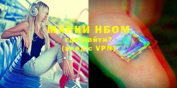 синтетический гашиш Нея