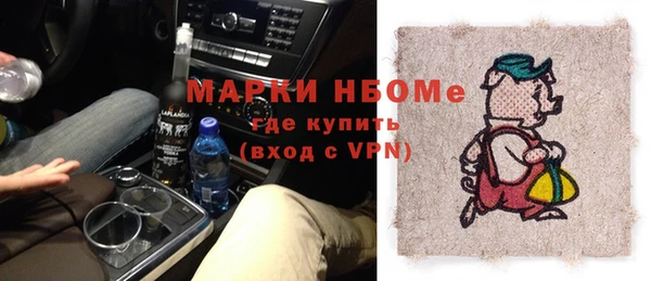 первитин Нефтегорск