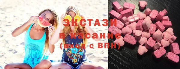 мескалин Новозыбков