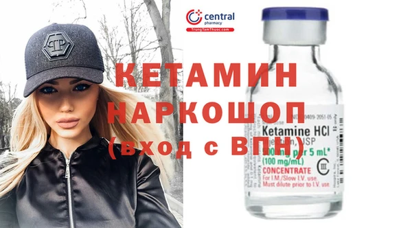 спайс Новодвинск