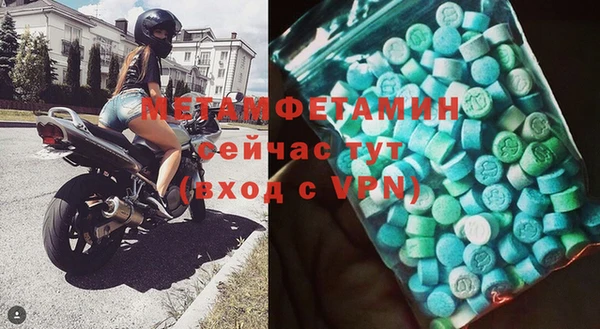 прущая мука Новокубанск