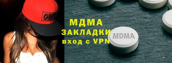 мескалин Новозыбков
