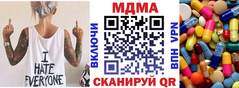 сколько стоит  Екатеринбург  МДМА молли 