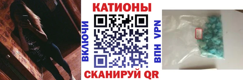 МЯУ-МЯУ VHQ  кракен как зайти  Екатеринбург 