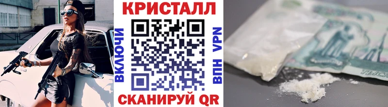 Первитин Methamphetamine  где купить наркотик  Екатеринбург 