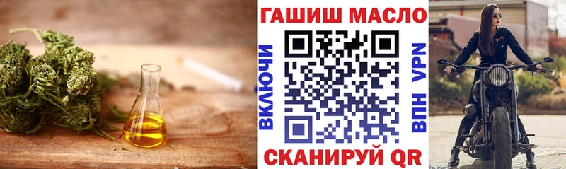 Дистиллят ТГК концентрат  darknet формула  Екатеринбург 