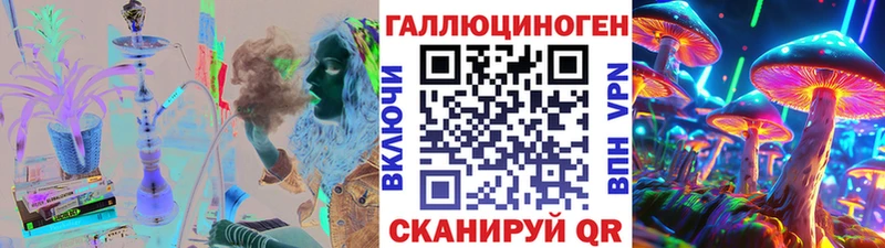 Псилоцибиновые грибы ЛСД  Екатеринбург 